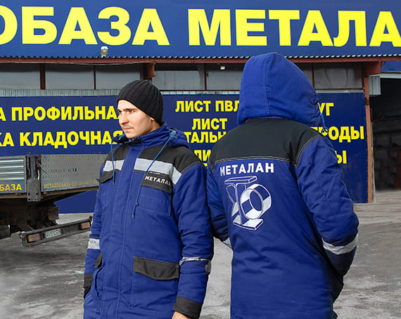 брендирование спецодежды на заказ